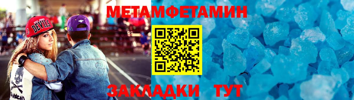 Чехов  Амфетамин 98%  АМФ  Вход с VPN 
