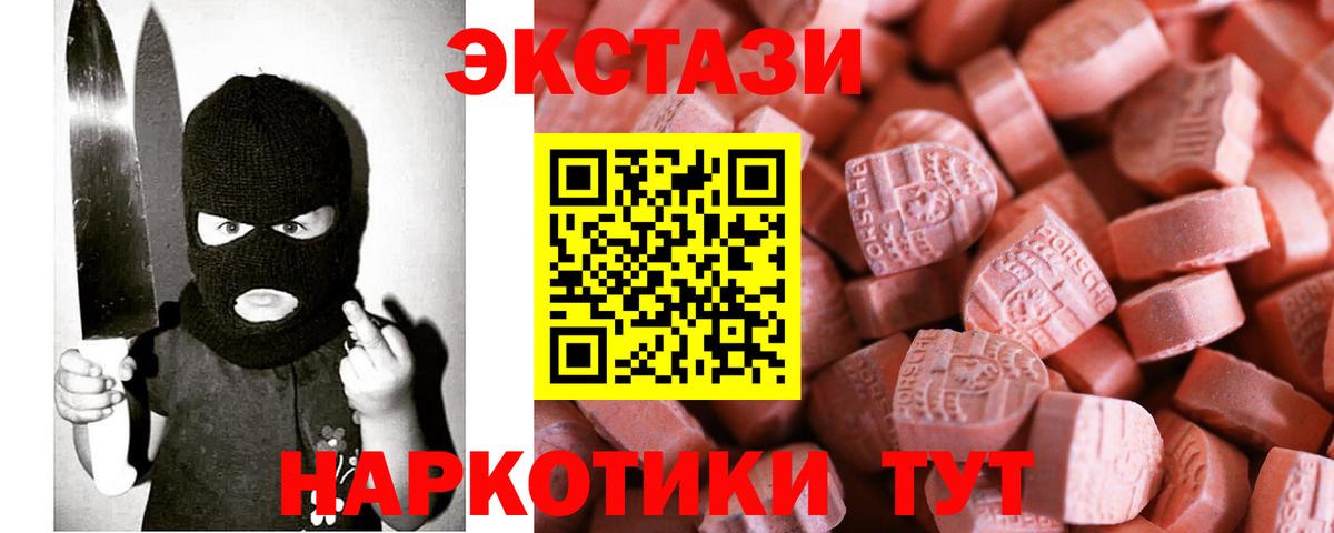 Ecstasy 99% Чехов