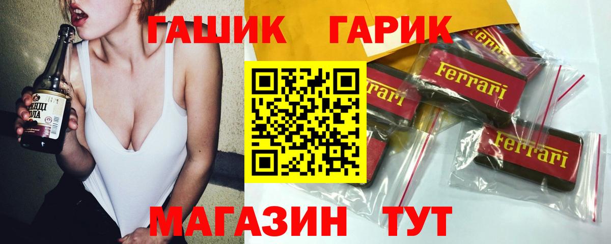 ГАШ Изолятор Чехов