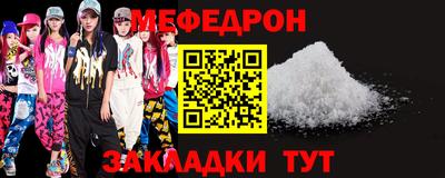 круглые Кимры