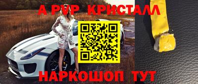 ешки Кинель