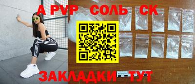 круглые Кимры