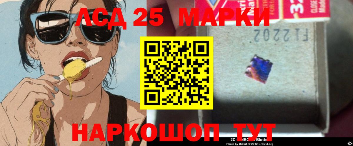 ОМГ ОМГ рабочий сайт  Лсд 25 экстази ecstasy  Вход с VPN  ЛСД экстази ecstasy  Чехов 